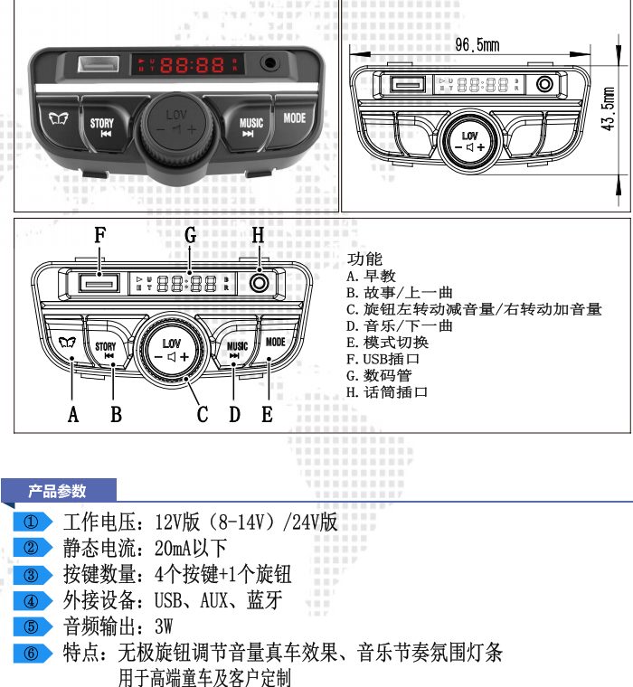 特點(diǎn).png