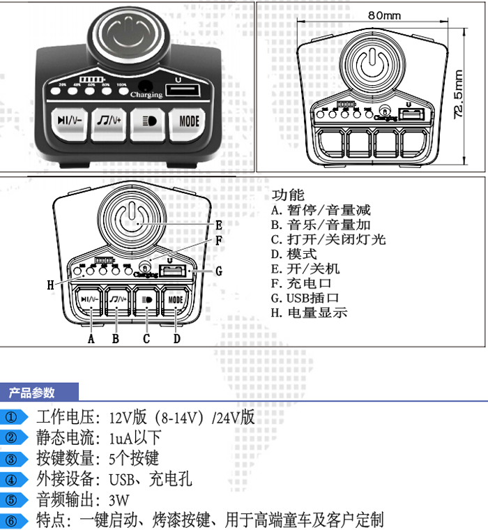 特點(diǎn).png