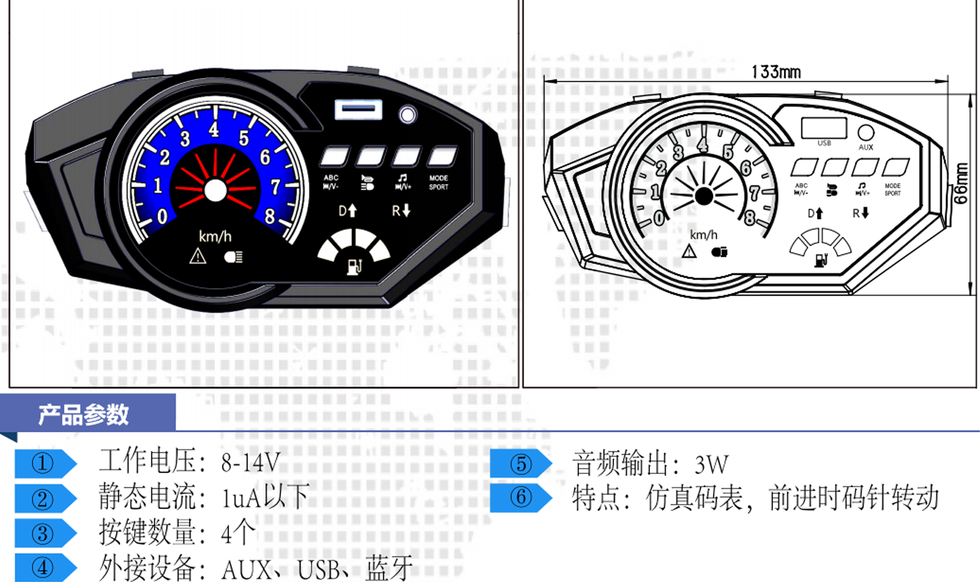 特點(diǎn)2.png