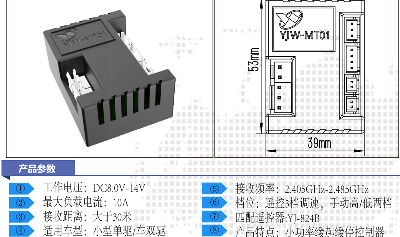 特點2.png